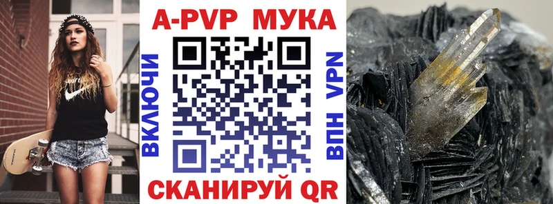 Alfa_PVP Соль  Зверево 