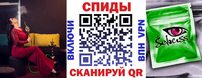 БУТИРАТ BDO  дарк нет клад  Зверево  OMG сайт 
