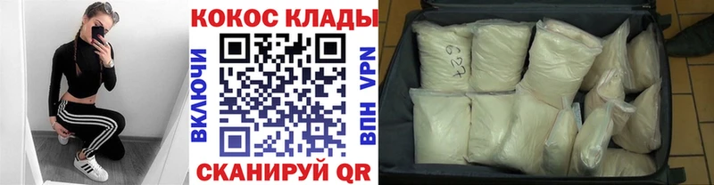 площадка какой сайт  Зверево  Cocaine 98% 