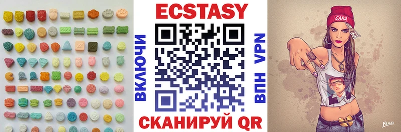 ЭКСТАЗИ XTC  хочу наркоту  Зверево 