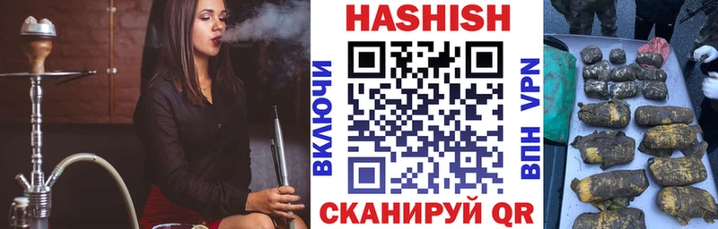 где найти наркотики  Зверево  Гашиш AMNESIA HAZE 