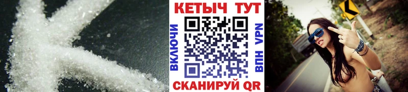 КЕТАМИН VHQ  KRAKEN зеркало  Зверево 