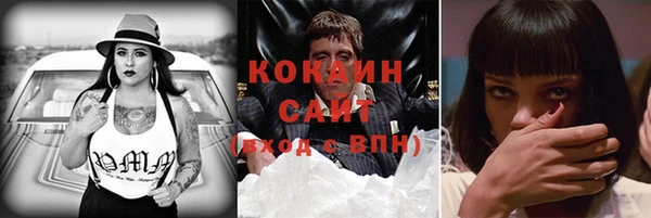 COCAINE Алексин