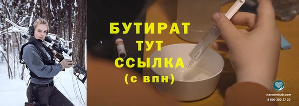 круглые Абдулино