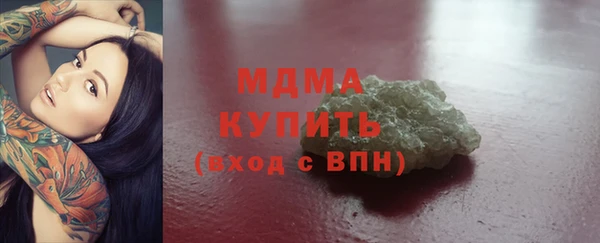 COCAINE Алексин