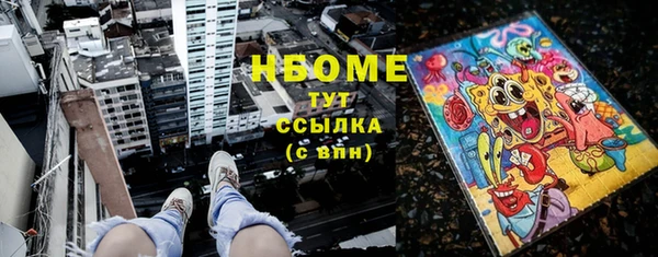 метадон Алексеевка