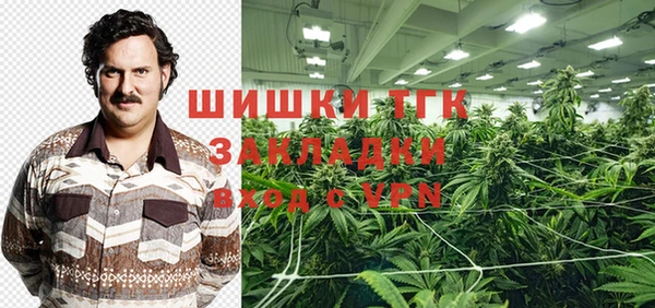 COCAINE Алексин