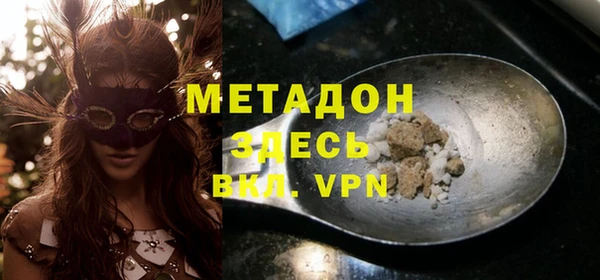 COCAINE Алексин