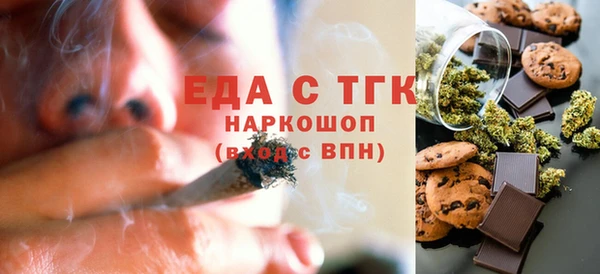 COCAINE Алексин