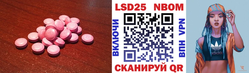 ЛСД экстази кислота  даркнет сайт  Зверево 