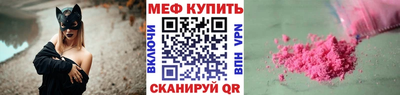 ОМГ ОМГ ССЫЛКА Зверево МЕФ VHQ купить