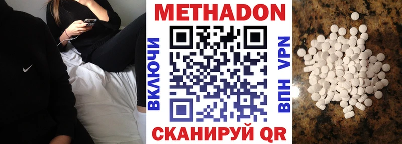 наркотики Зверево Метадон мёд
