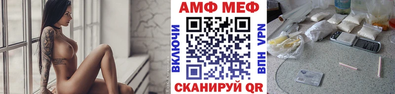 МЕТАМФЕТАМИН витя  хочу   Зверево 