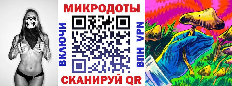 купить закладку  Зверево  Псилоцибиновые грибы прущие грибы 